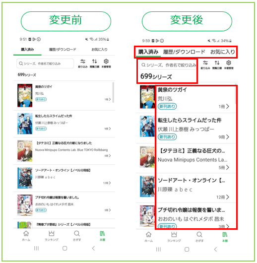 文字サイズ変更