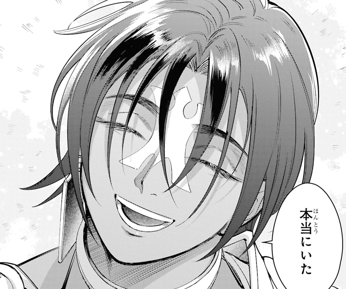 祝福のチェスカ　【連載版】: 1