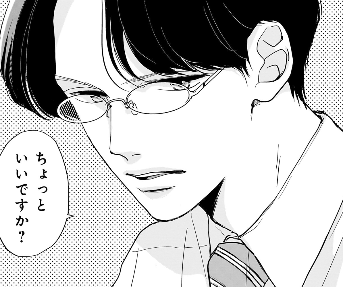 おとなの恋は、やぶさかにつき。 単行本版 1