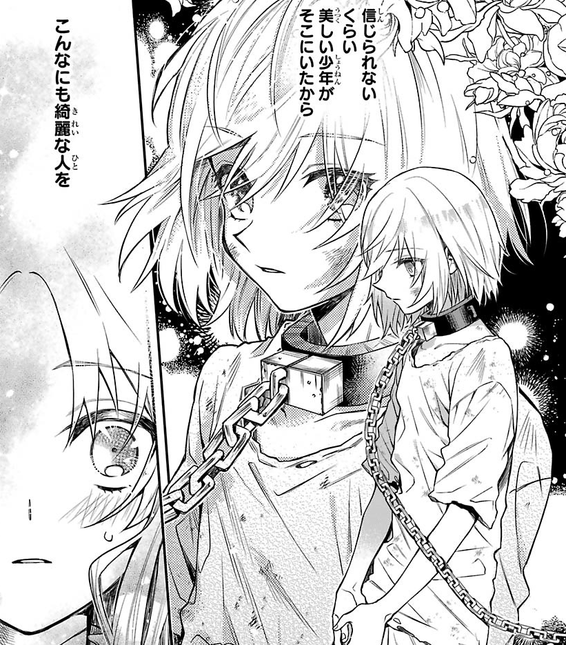 家から逃げ出したい私が、うっかり憧れの大魔法使い様を買ってしまったら（コミック）【分冊版】