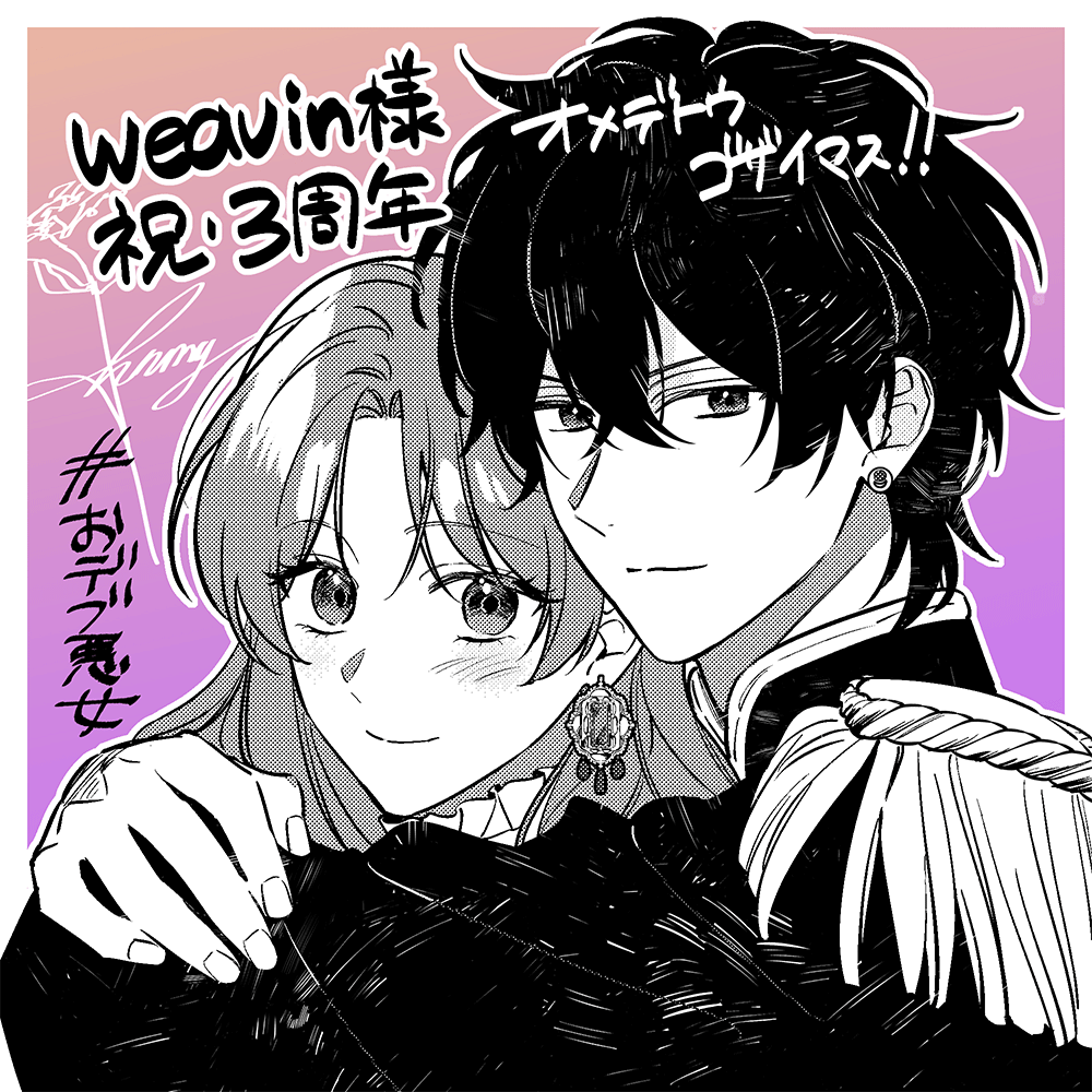 お祝いイラスト