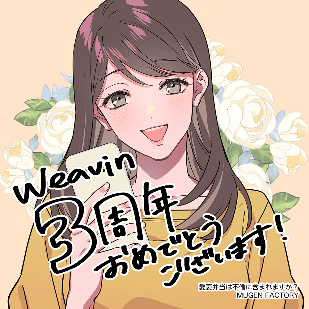 お祝いイラスト