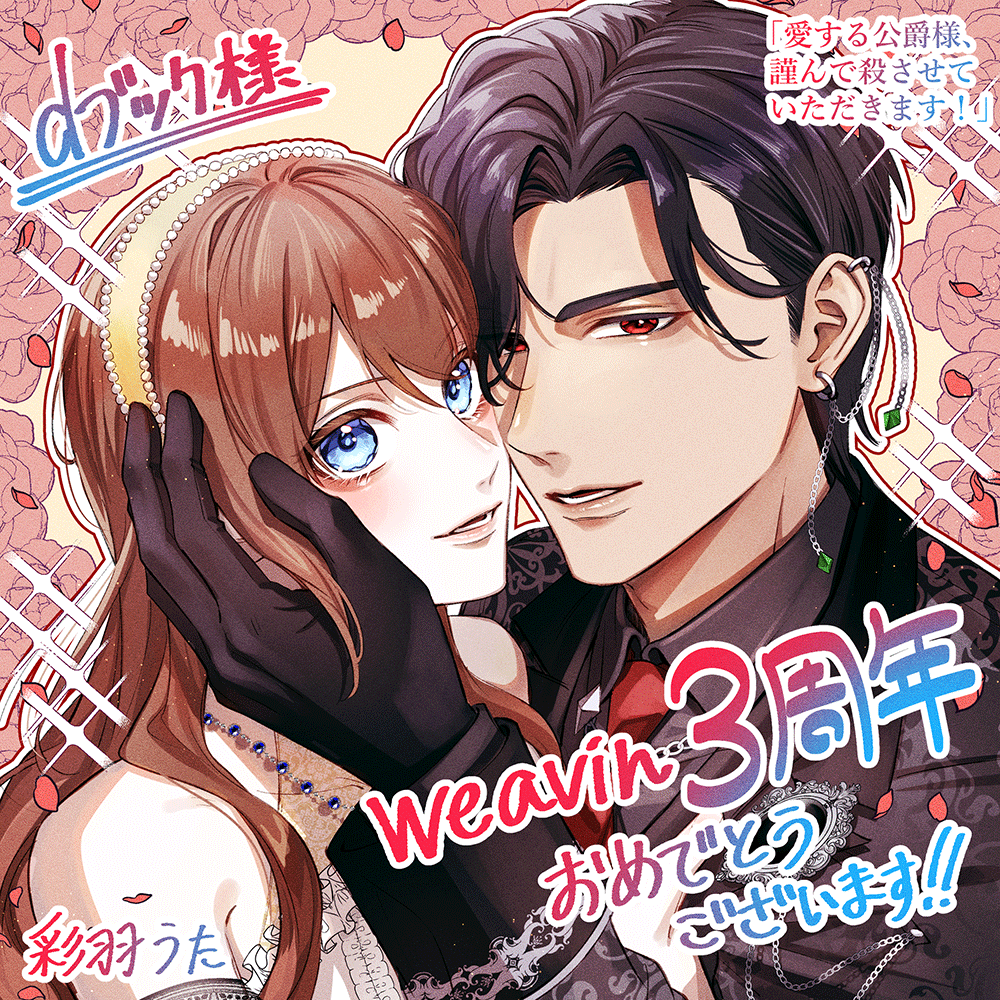 お祝いイラスト