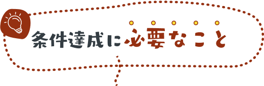 【対象】既にdマガジンにご入会されている方全員