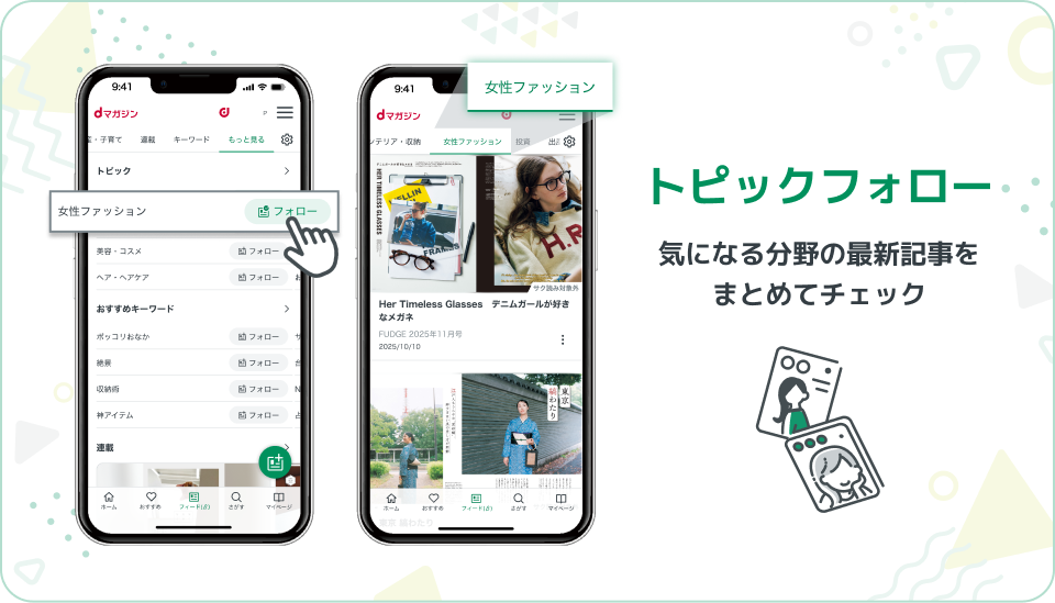 トピック説明画像