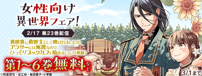 少女 女性向けマンガ 会員登録不要 ドコモの電子書籍ストアdブック