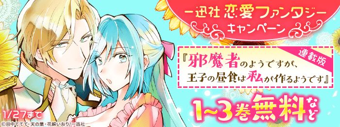 少女 女性マンガ 電子書籍 コミック 小説 実用書 なら ドコモのdブック