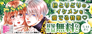 あなたの萌えはどこから？私は髪色から…♡透き通るようなシルバーヘアに気品を感じるブロンドに…色とりどりのイケメンを愛でる特集♡