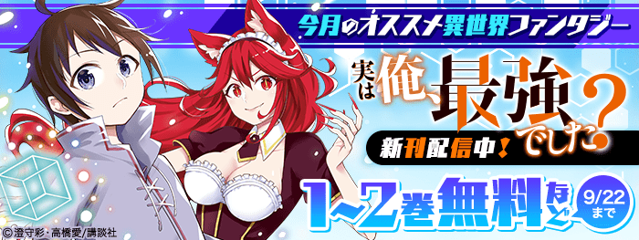 少年 男性マンガ 会員登録不要 ドコモの電子書籍ストアdブック