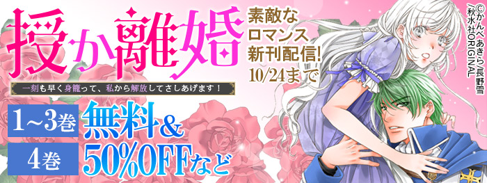 少女 女性マンガ 電子書籍 コミック 小説 実用書 なら ドコモのdブック 少女 女性マンガ 電子書籍 コミック 小説 実用書 なら ドコモのdブック