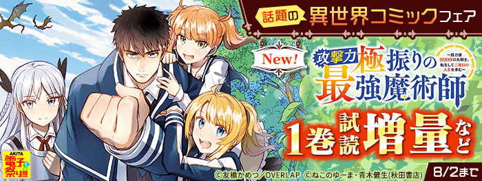 少年 男性マンガ 会員登録不要 ドコモの電子書籍ストアdブック