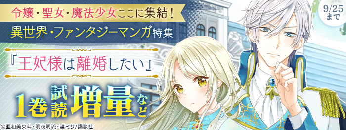 無料 割引 電子書籍 コミック 小説 実用書 なら ドコモのdブック