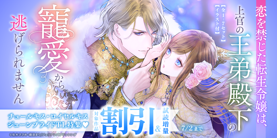 TL小説|電子書籍[コミック・小説・実用書]なら、ドコモのdブック