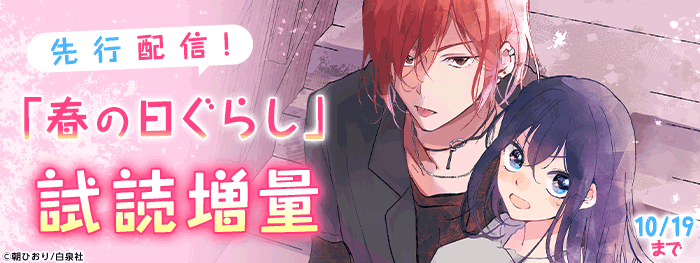 少女 女性マンガ 電子書籍 コミック 小説 実用書 なら ドコモのdブック