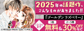 2025年の話題作、こんなものがありました!!