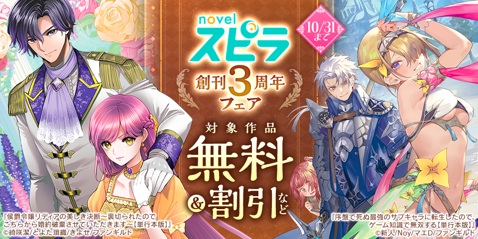 少女・女性マンガ|電子書籍[コミック・小説・実用書]なら、ドコモのdブック