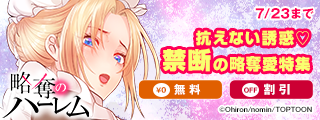 抗えない誘惑♡禁断の略奪愛特集