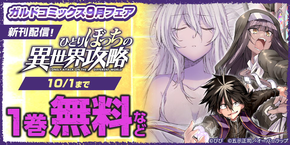 リベンジ・ウェディング１〜９巻【既刊全巻セット】フラワーコミックス10月新刊発売 リベンジ・ウェディング1〜9巻【既刊全巻セット】フラワー