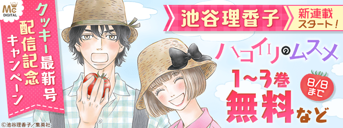 無料 割引 電子書籍 コミック 小説 実用書 なら ドコモのdブック