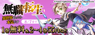 フラッパー感謝祭　第2弾