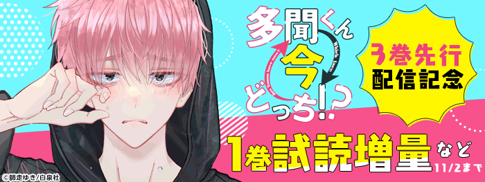 少女 女性マンガ 電子書籍 コミック 小説 実用書 なら ドコモのdブック 少女 女性マンガ 電子書籍 コミック 小説 実用書 なら ドコモのdブック