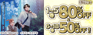 KADOKAWA 80th 大感謝祭　文芸作品人気シリーズ編