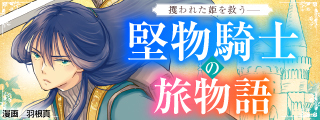 DREコミックス6月刊（6/19配信）