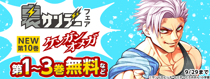 男性向けマンガ 電子書籍 コミック 小説 実用書 なら ドコモのdブック