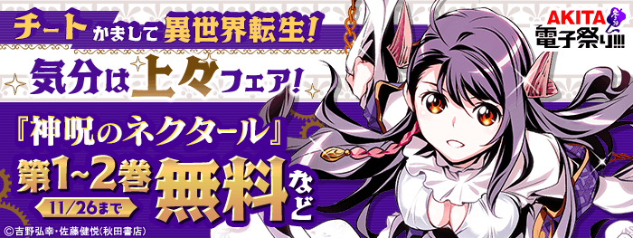 男性向けマンガ 電子書籍 コミック 小説 実用書 なら ドコモのdブック