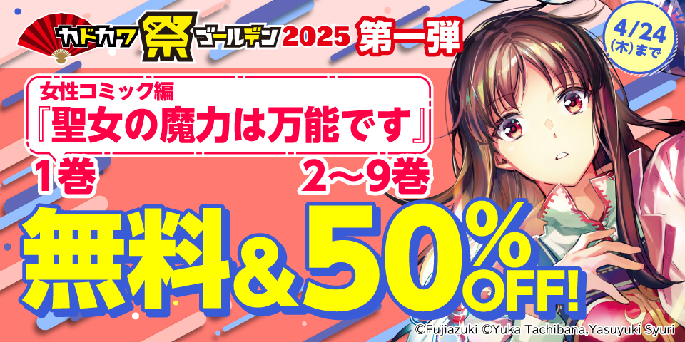 レディースコミック まとめ売り24冊 【公式通販】
