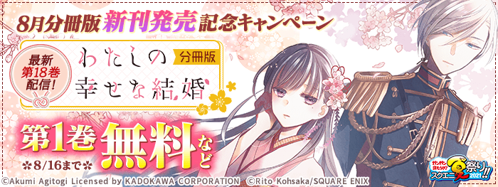 女性向けマンガ 電子書籍 コミック 小説 実用書 なら ドコモのdブック