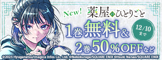 11月新刊発売特集(3)