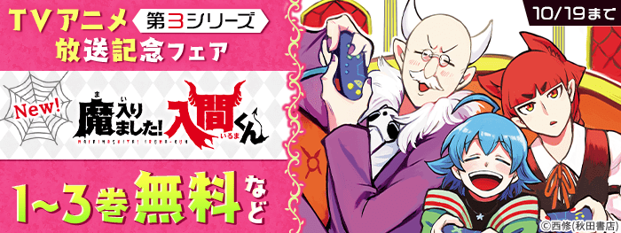漫画 無料試し読みならdブック