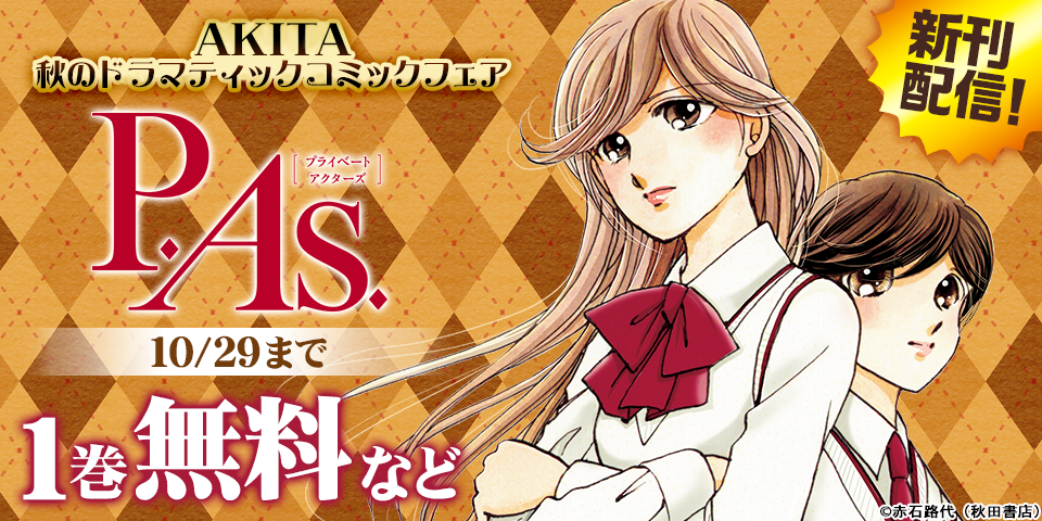 おまめ様①カワイイなんて聞いてない！！1〜9巻 目覚まし 