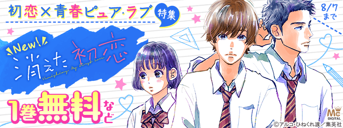 少女 女性マンガ 電子書籍 コミック 小説 実用書 なら ドコモのdブック