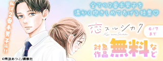 私は2番手男子派！！一途な愛と優しさを持ちながらも報われなかった、全ての2番手男子を温かく抱きしめてあげる特集♡