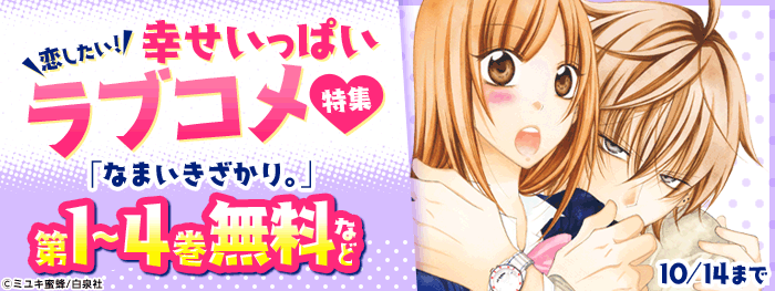 女性向けマンガ 電子書籍 コミック 小説 実用書 なら ドコモのdブック