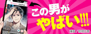 DREコミックス5月刊（5/20配信）