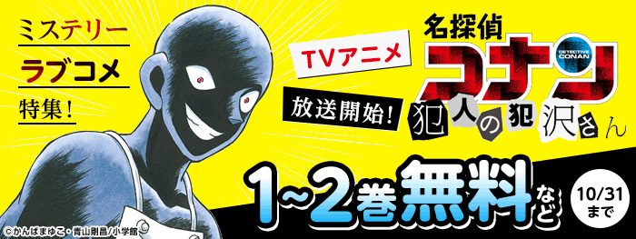 漫画 無料試し読みならdブック 漫画 無料試し読みならdブック