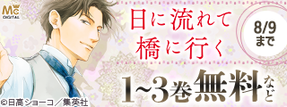 読む栄養剤！前向きな気持ちになれるマンガ特集